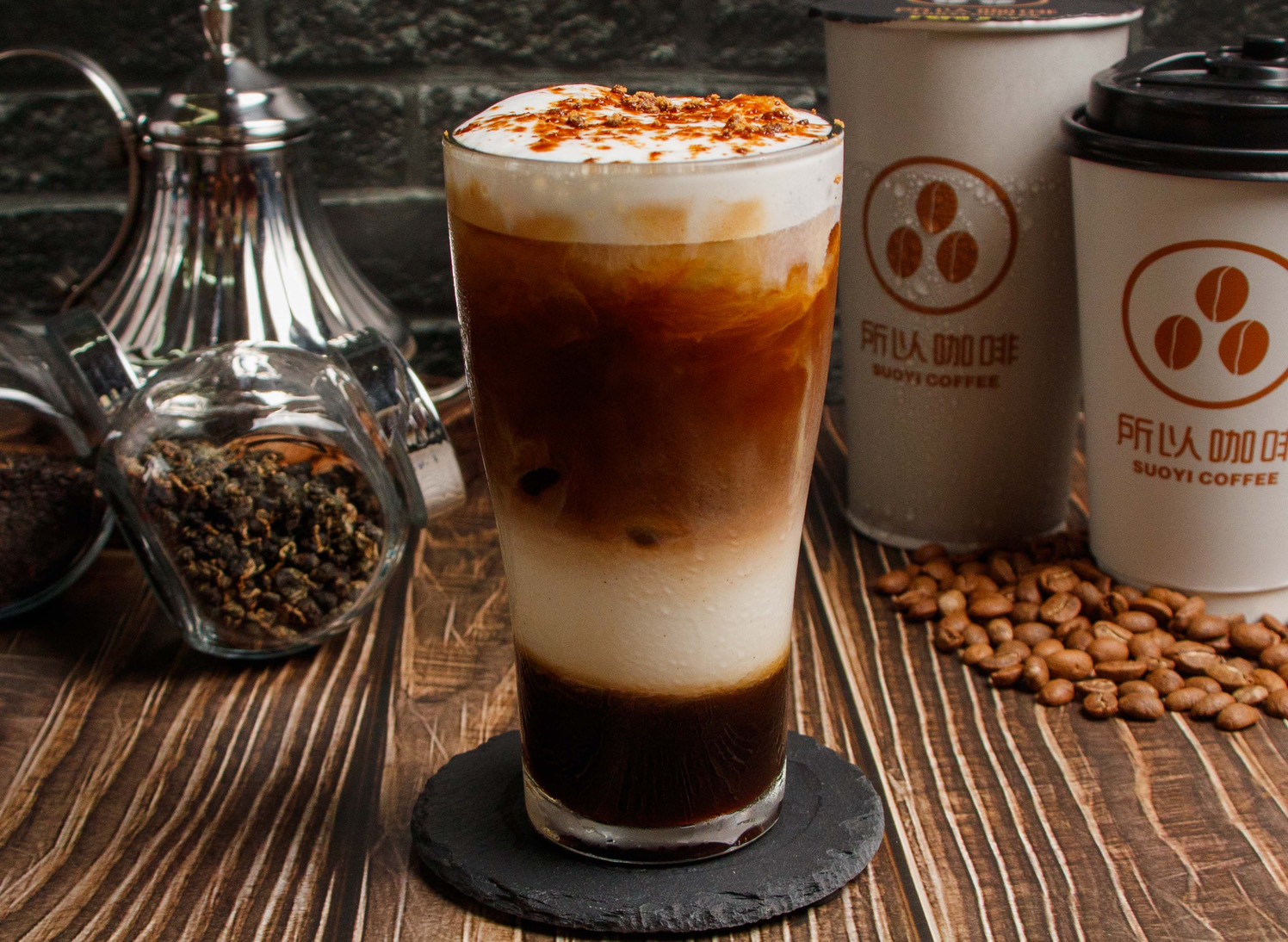 黑糖歐蕾 Brown Sugar Milk