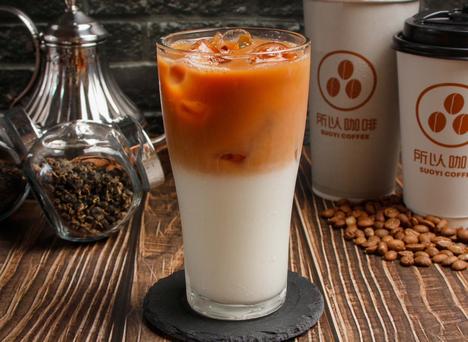 奶茶歐蕾 Fresh Milk Tea