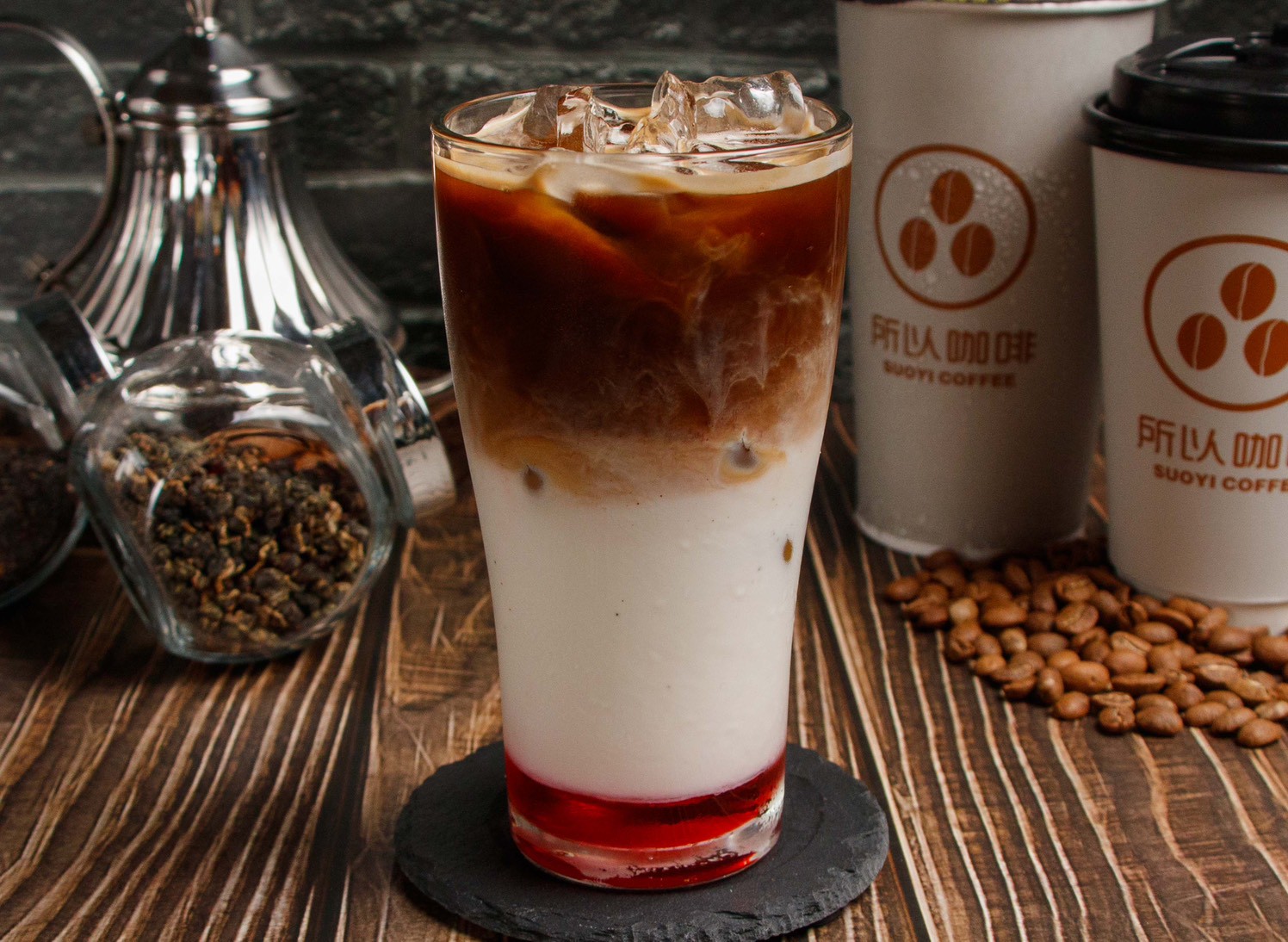 覆盆莓拿鐵 Raspberry Latte