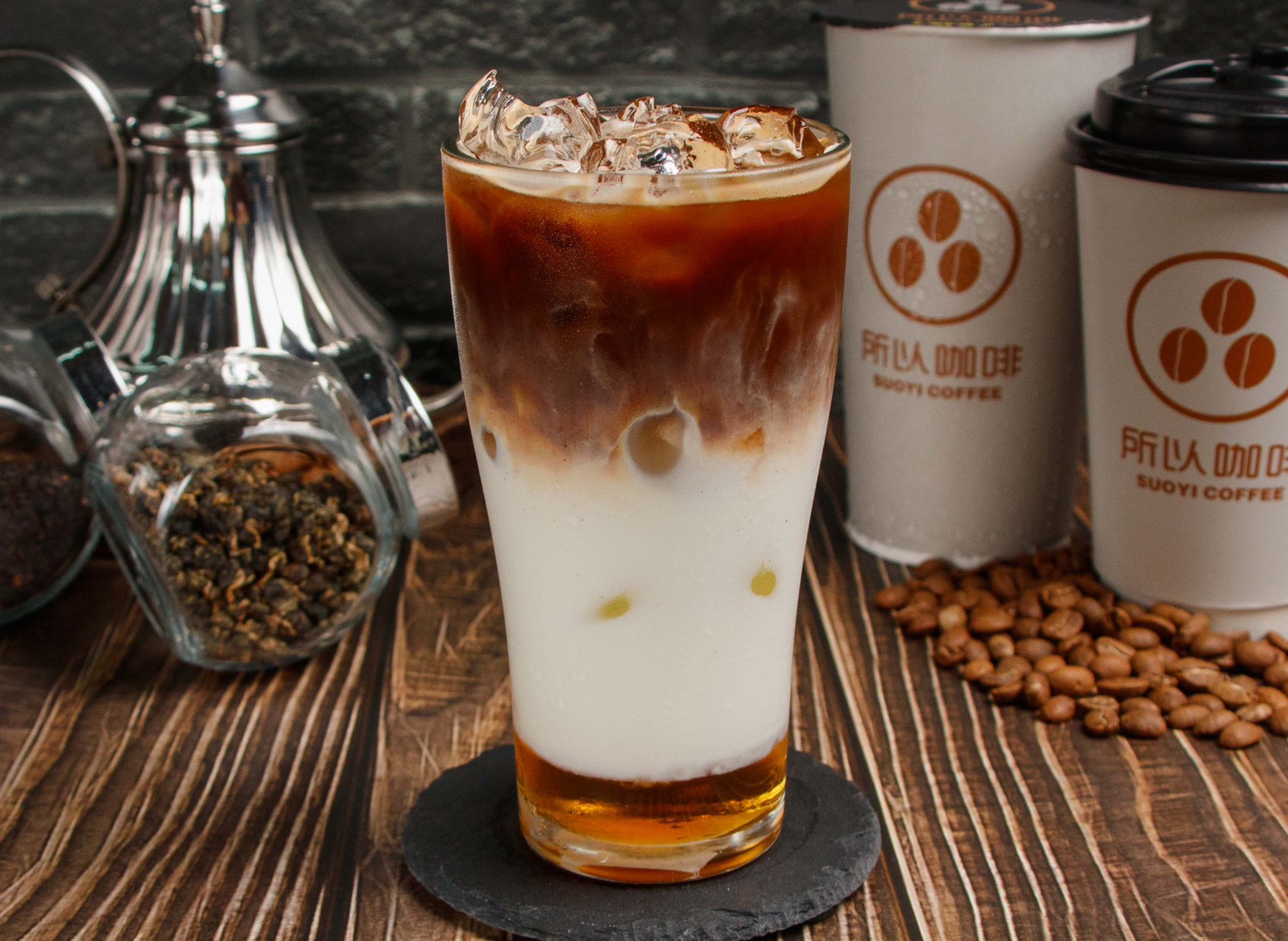 榛果拿鐵 Roasted Hazelnut Latte